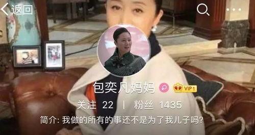 极品婆母洗白日常,从争议到赞誉的转变之路